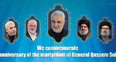 We commemorate the fifth anniversary of the martyrdom of General Qassem Soleimani