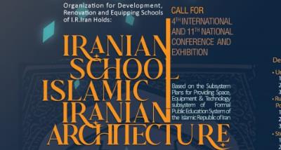 Call for 4th International and 11th National Conference and Exhibition Iranian school Islamic Iranian Architecture