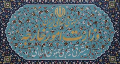 Article: Recent Military Aggression by the Zionist Regime and the United States against the Islamic Republic of Iran