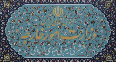 Article: Why the “Snapback” Move against Iran Lacks Legitimacy