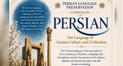 Persian Language Preservation