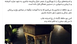 وزارت امور خارجه- 