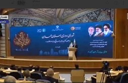 I.R. Iran, Ministry of Foreign Affairs- Minister of Foreign Affairs at the Administrative Council of Hamedan Province: